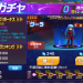 KOF98 UM OL 運営会社相手に訴訟を起こした話
